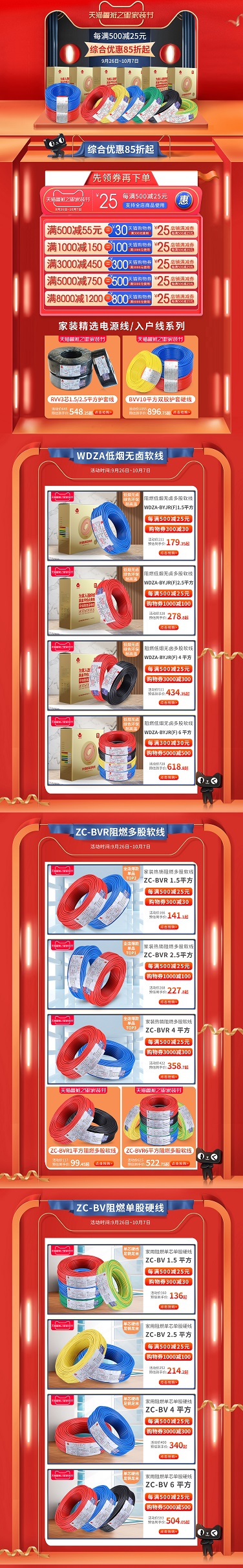 18����luck��(�й�)-�ٷ���վ