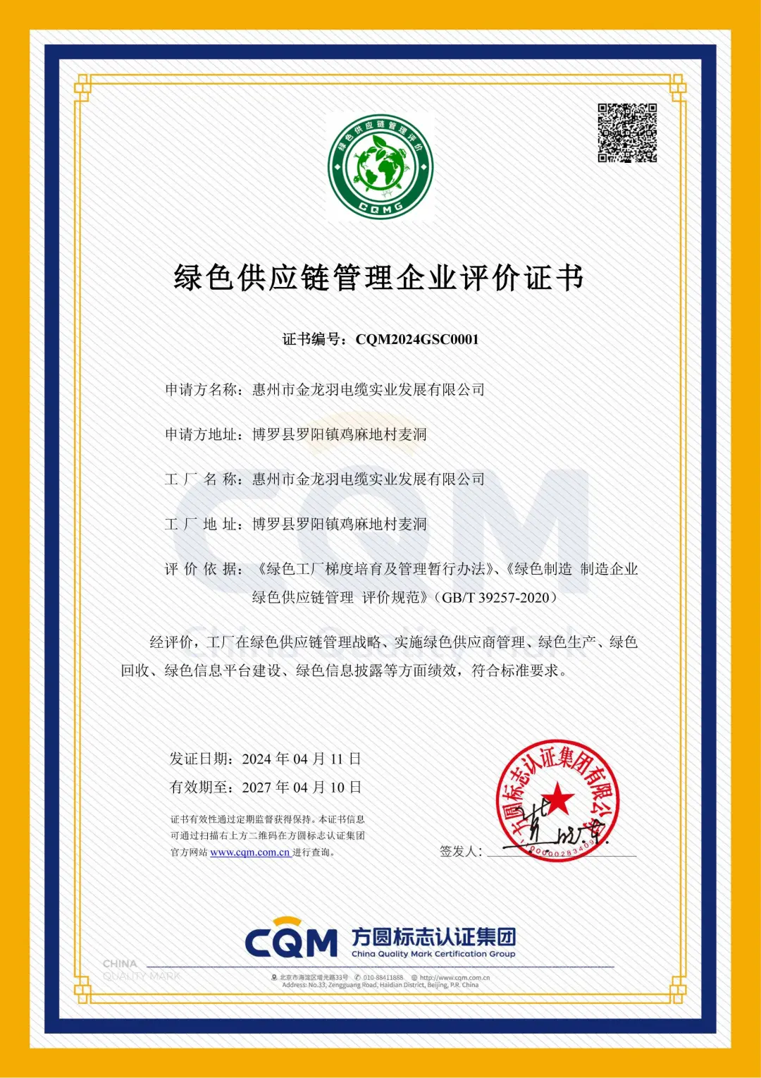 18����luck��(�й�)-�ٷ���վ