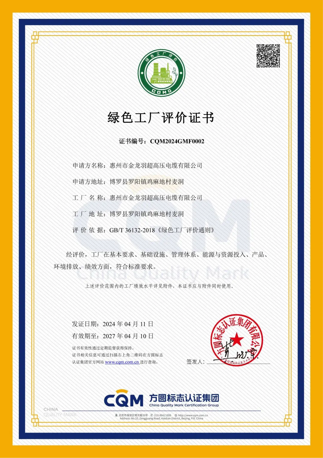 18����luck��(�й�)-�ٷ���վ