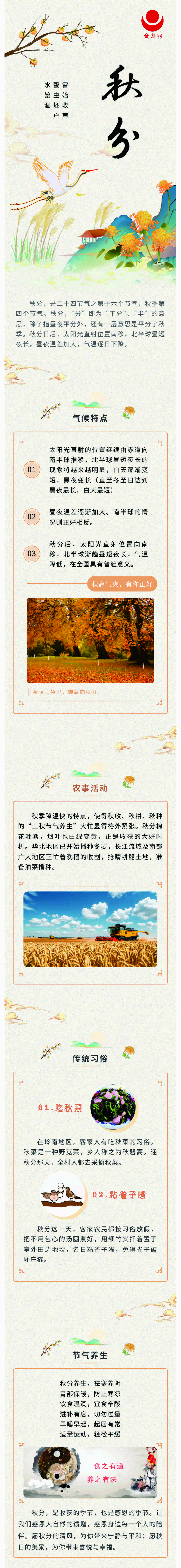 18����luck��(�й�)-�ٷ���վ